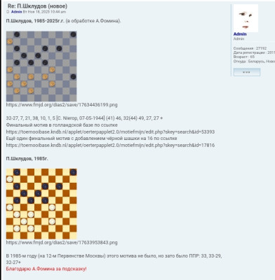 Screenshot_20251219-083632.jpg
